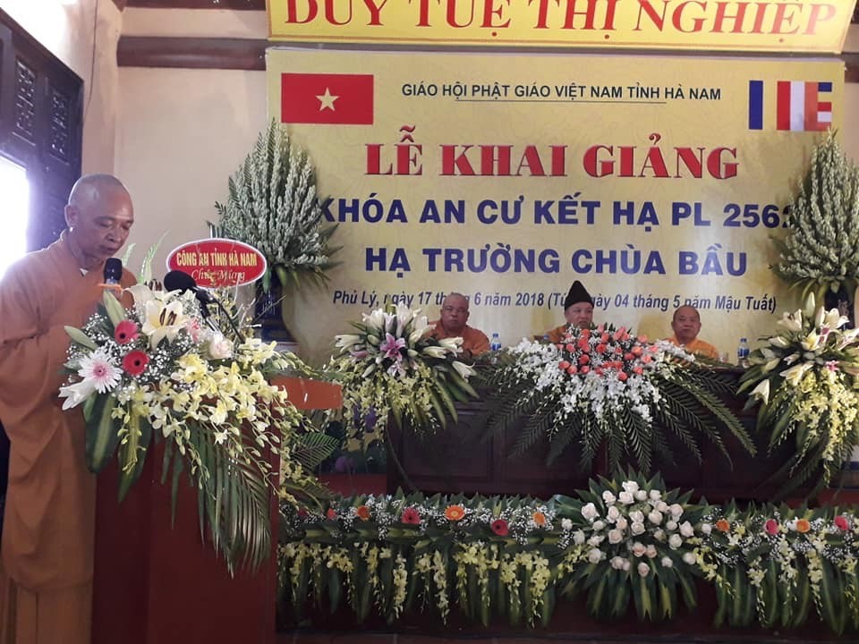 Hình ảnh hoạt động
