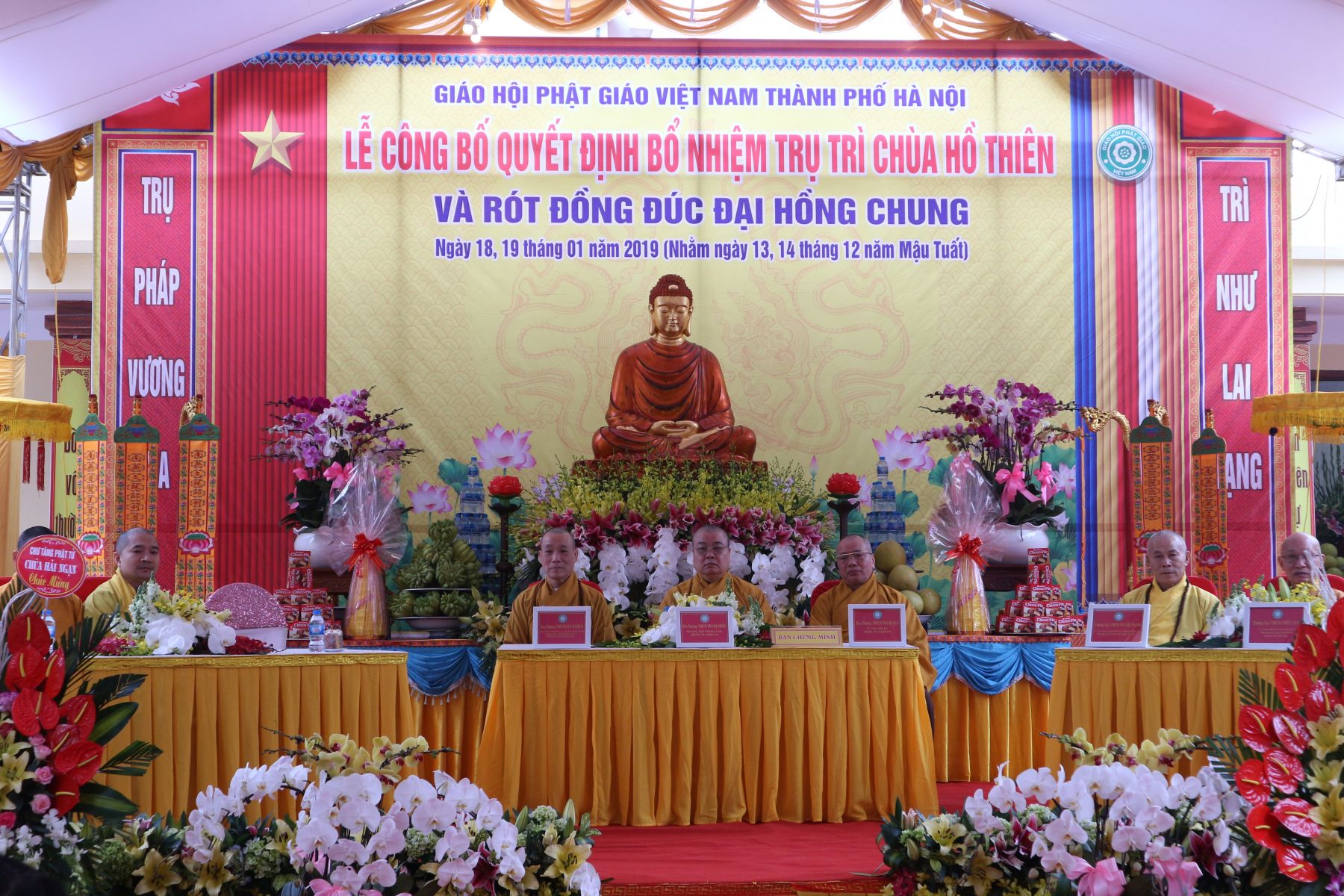[Hà Nội] Long trọng tổ chức Lễ công bố quyết định trụ và Đúc đại hồng chung Chùa Hồ Thiên - Thôn Nhuế - Kim Chung - Đông Anh.